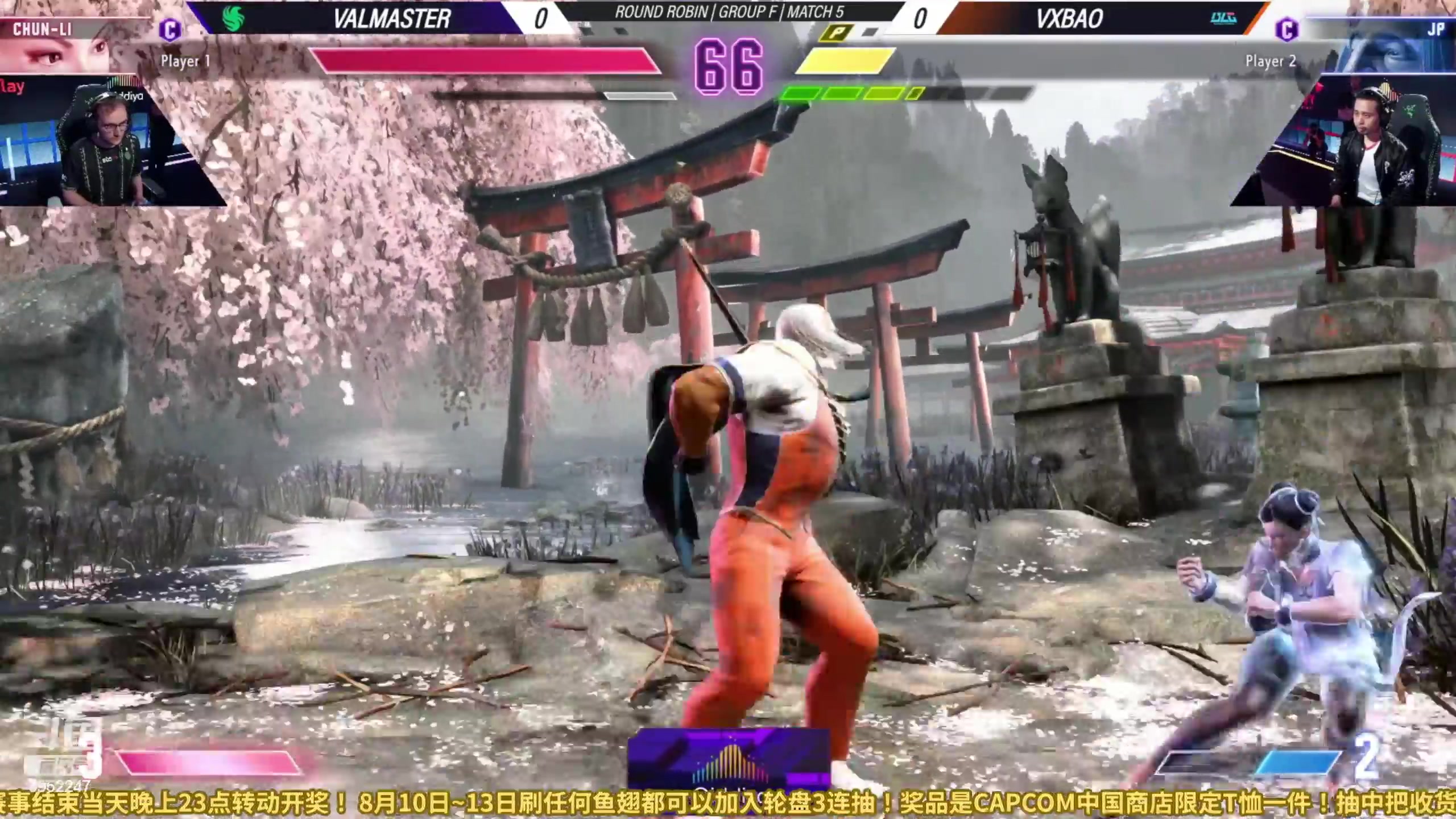 【2023-08-11 02点场】边哥BeenGor：直播：中国选手冲击百万美金街霸6比赛！