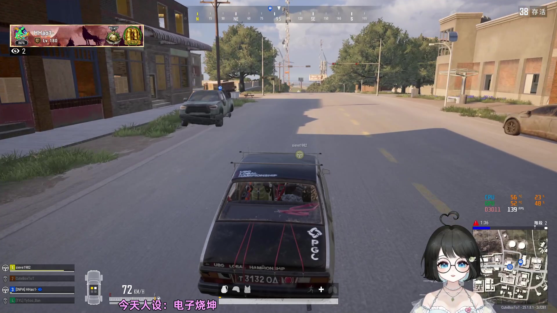 【2023-08-10 23点场】小盒子o3o：3个你关注的人也关注了她