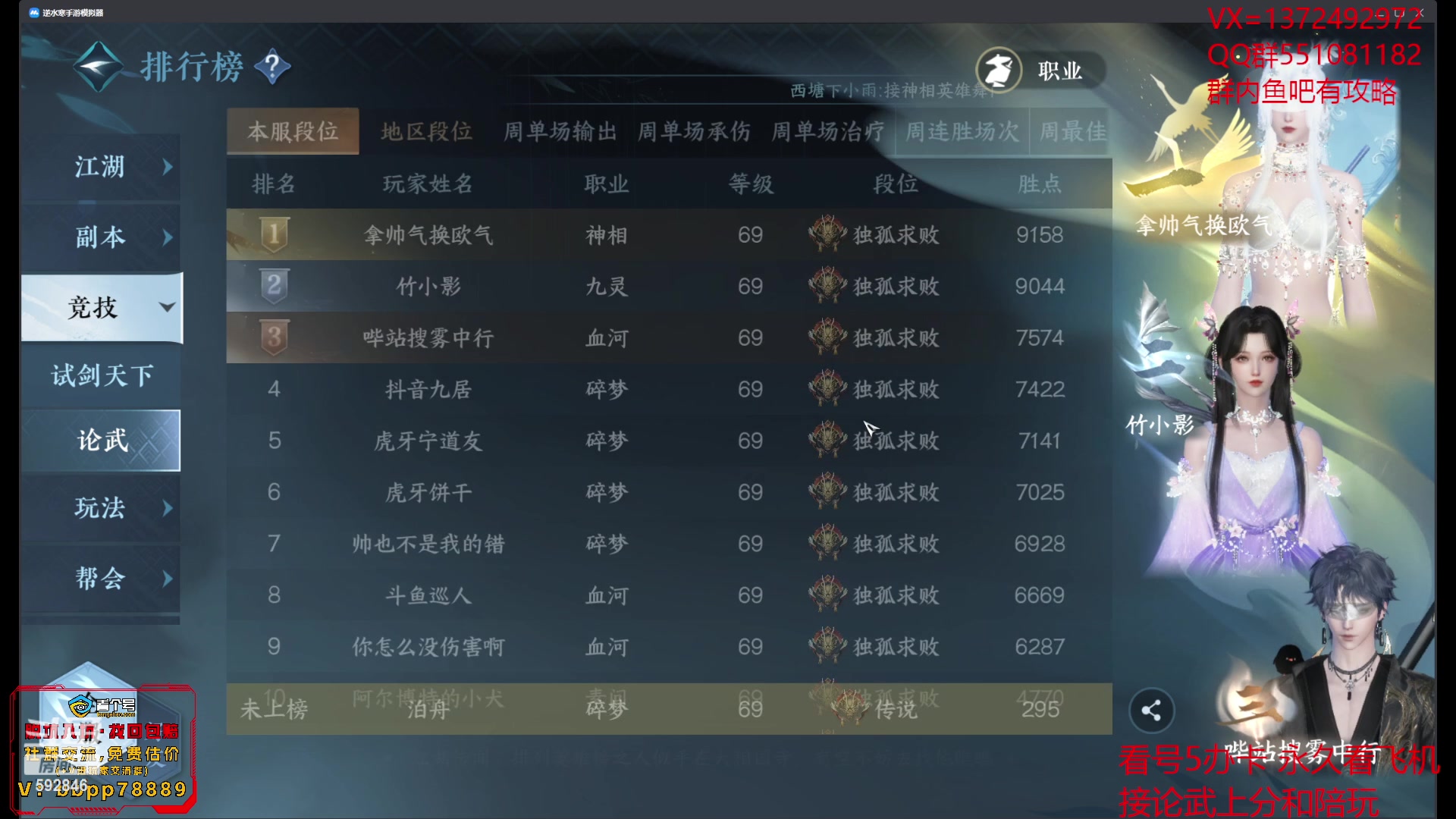 【2023-08-11 13点场】丿WZ灬幽默：国一最滑碎梦33解说模式