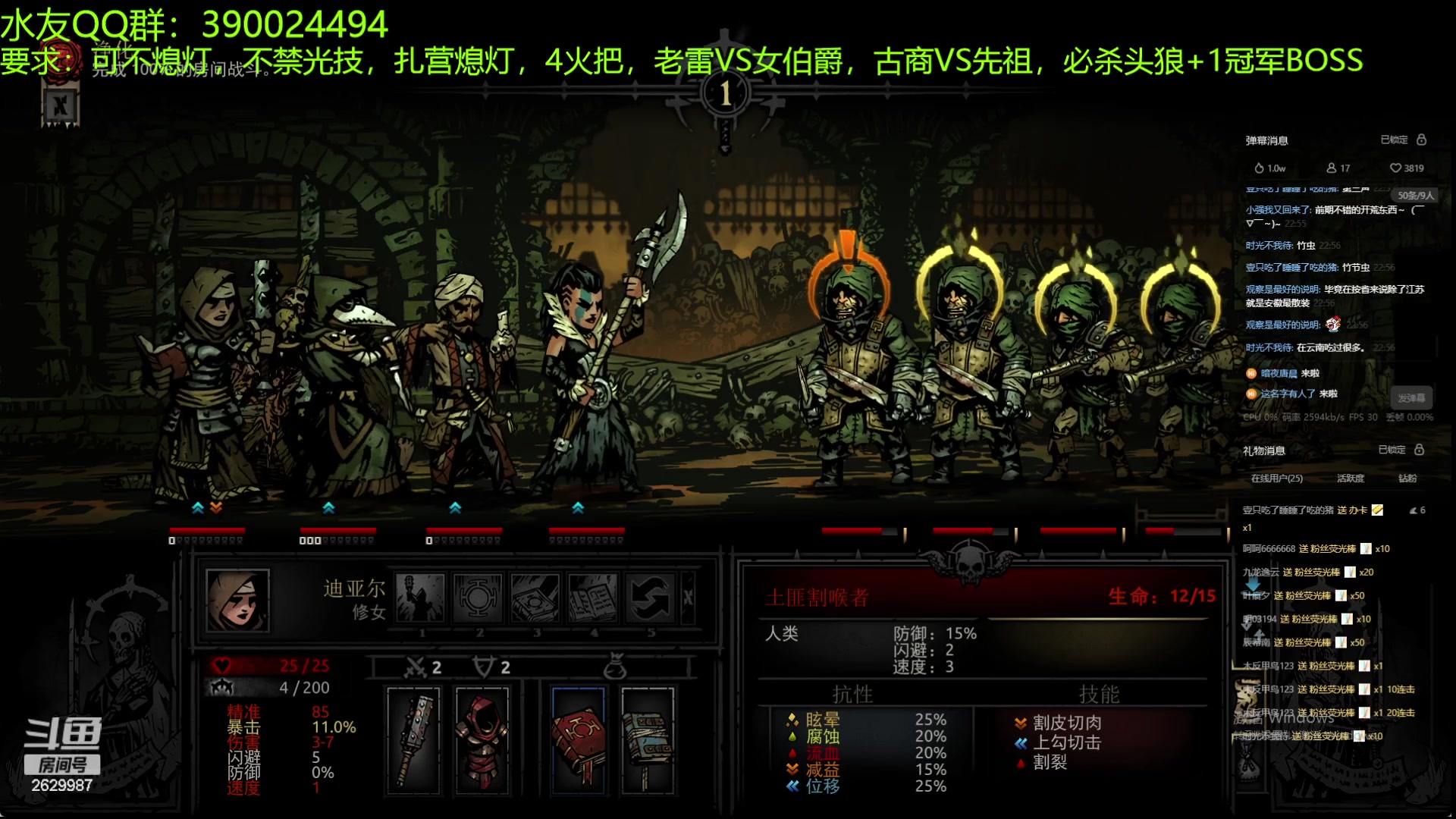 【2023-08-09 22点场】下人灰：在疯狂之后~新的老路