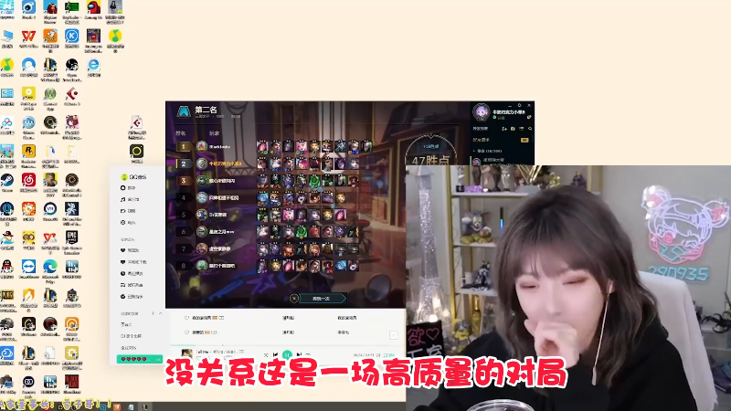 【英雄联盟】不2不叫周淑怡的精彩时刻 20230811 07点场