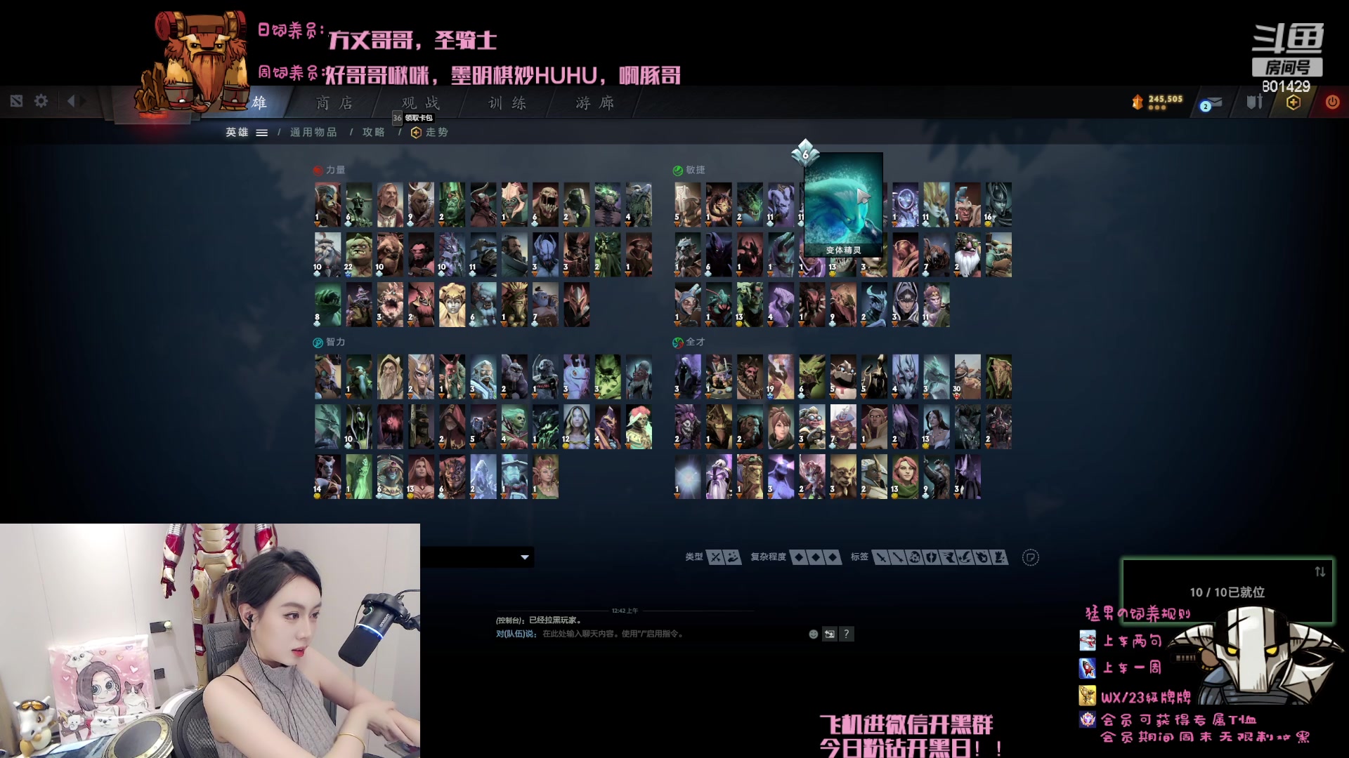 【2023-08-10 00点场】爆破鬼才佟湘玉：LGM.HH大师赛