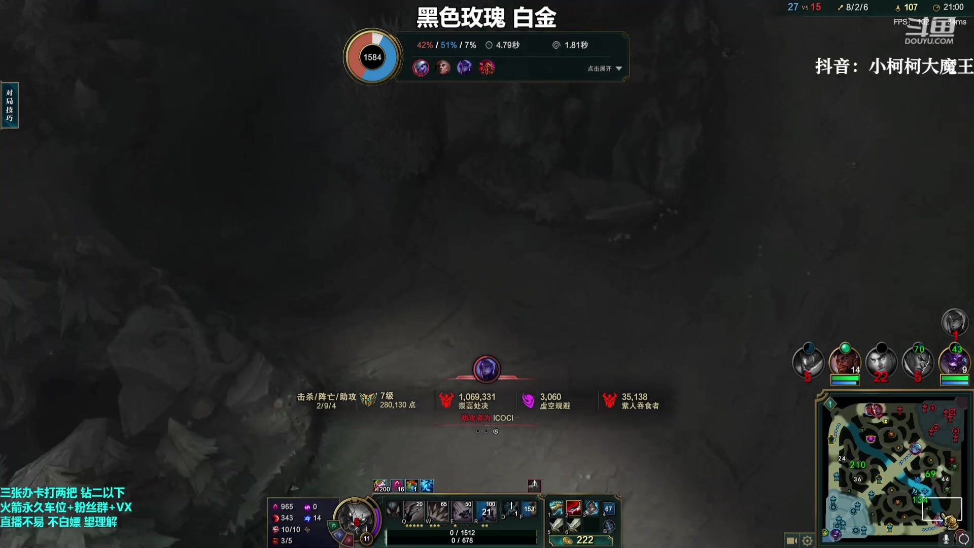 【2023-08-10 21点场】小柯柯大魔王：新赛季 已经晋级翡翠 !