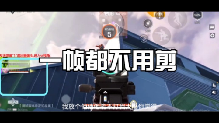 高能英雄[一帧都不用剪]