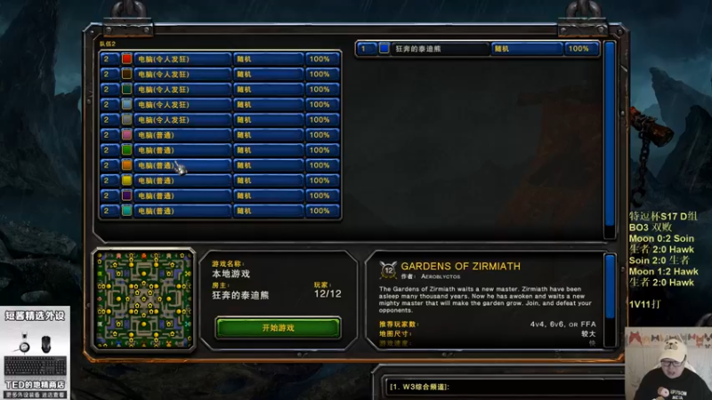 【TED出品】暗夜1V11疯狂电脑之追着大哥一顿锤