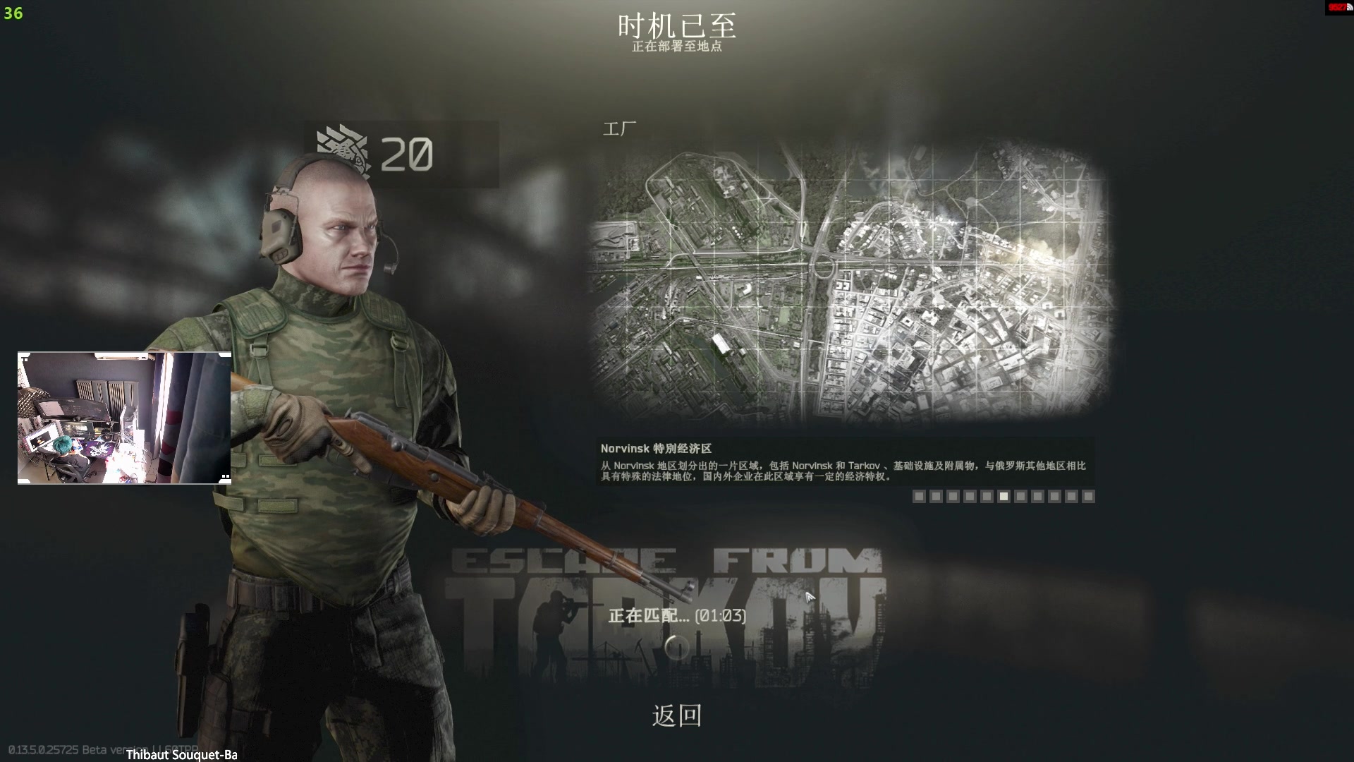 【2023-08-11 13点场】斯祥丶：新档第1天塔科夫冲冲冲