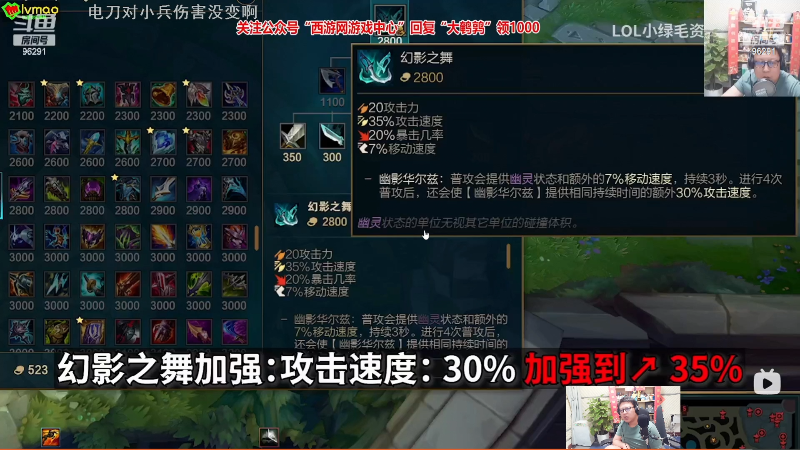 【英雄联盟】东北大鹌鹑的精彩时刻 20230811 00点场