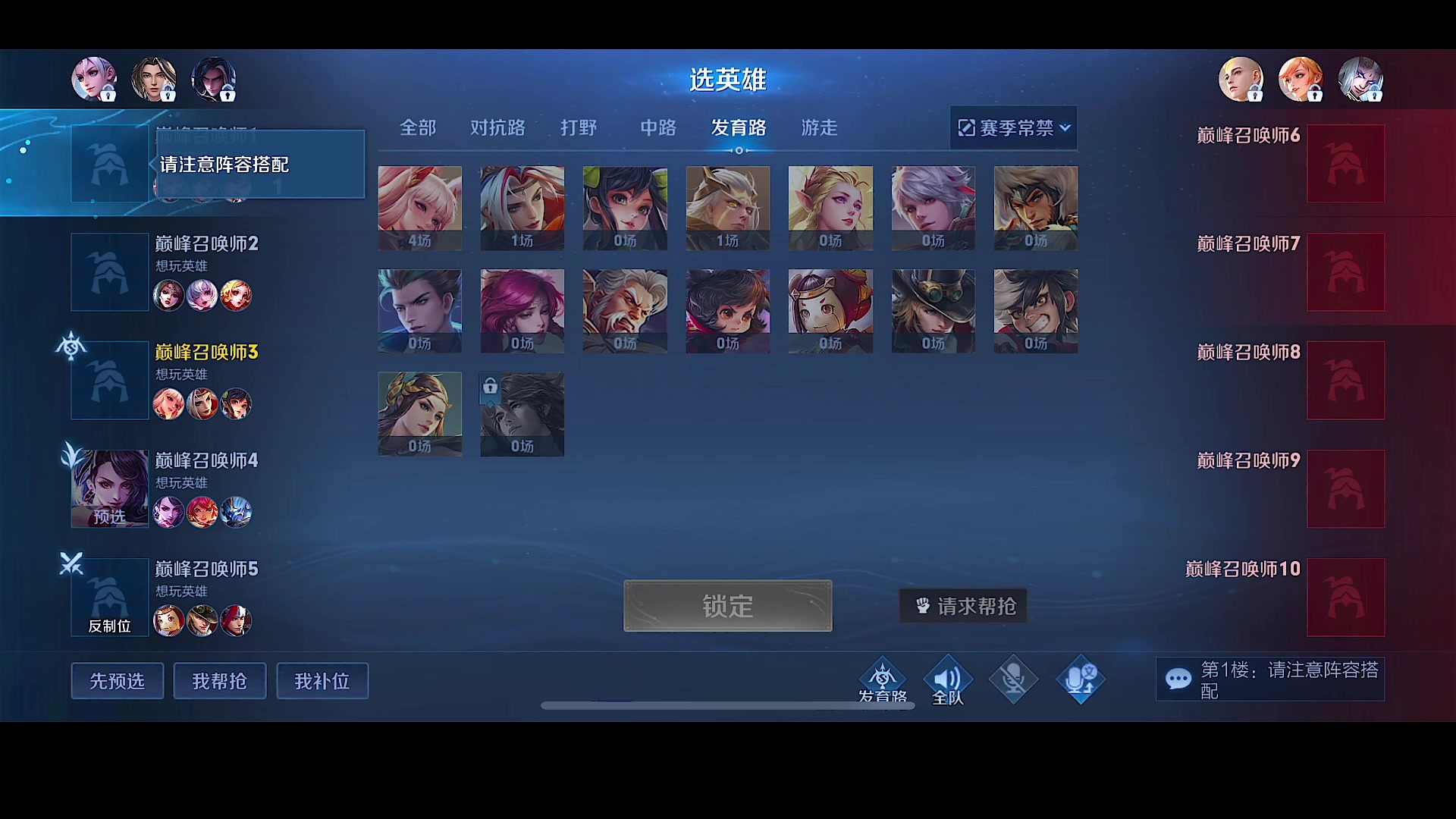 【2023-08-11 14点场】自小语：巅峰啊啊啊