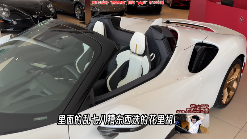 【热门游戏】pigff的精彩时刻 20230811 22点场