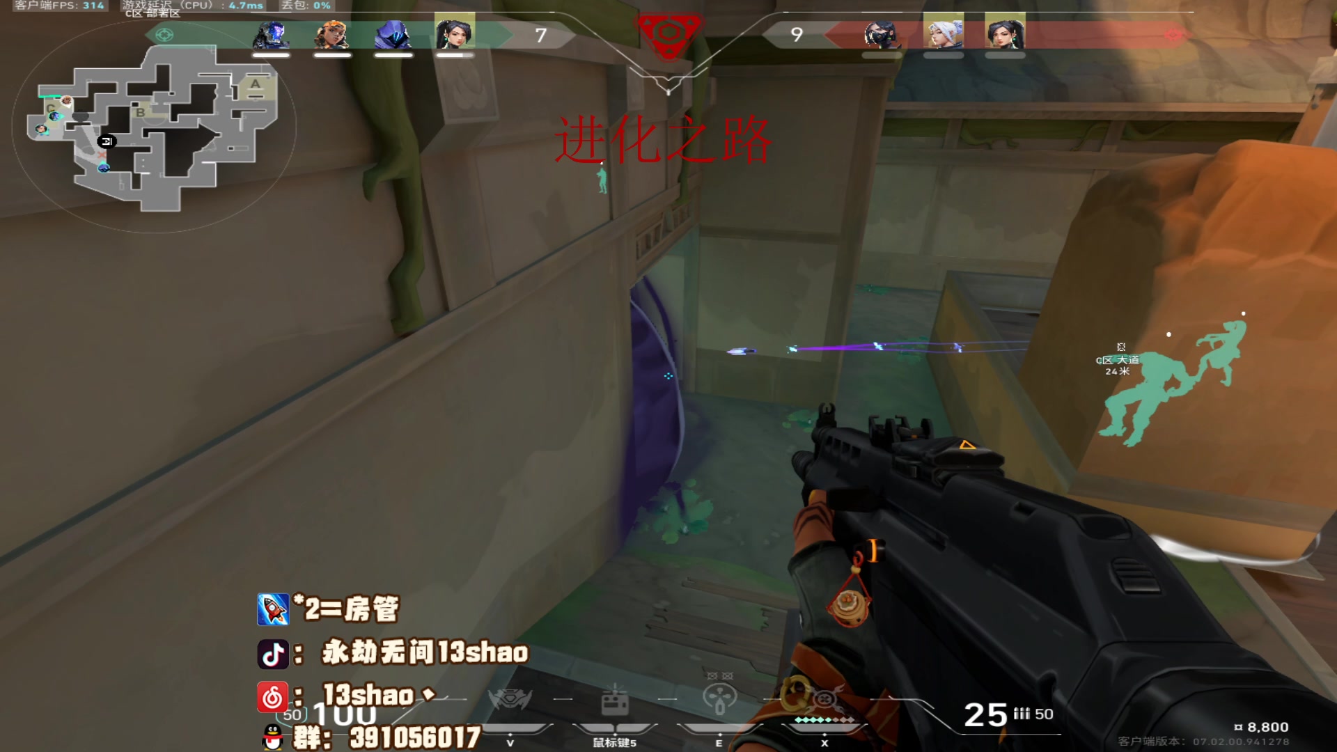 【2023-08-09 19点场】13shao丶：（13shao）登神之路！！！