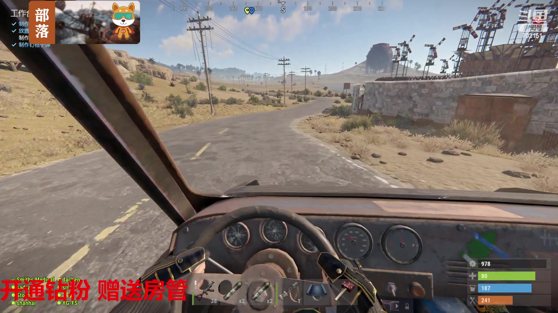 【2023-08-11 17点场】GY阳哥：702151 全服最佳公敌