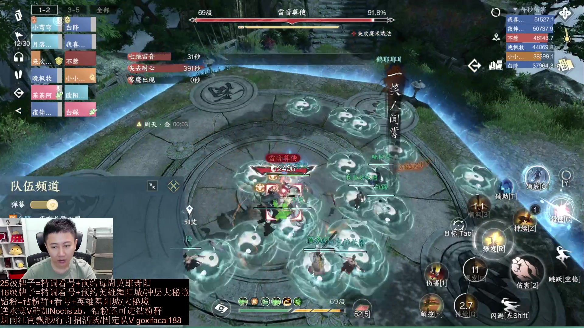 【2023-08-11 15点场】紫灵z：紫灵：全职业提升输出