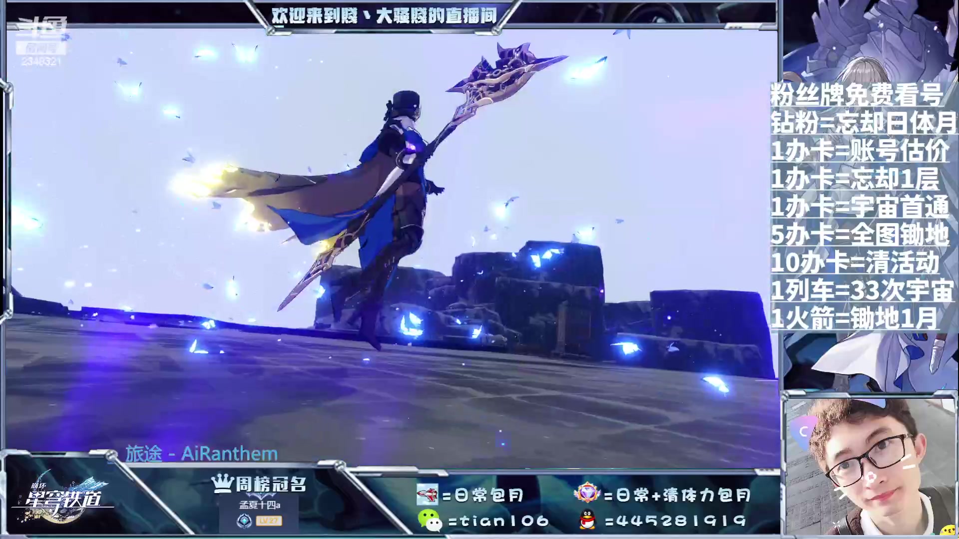 【2023-08-11 21点场】賤丶大骚賤：啥都可以，不用排队！