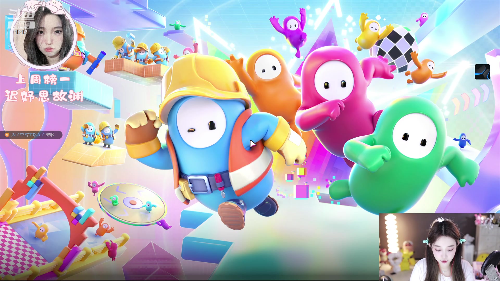 【2023-08-10 23点场】小肉球阿：爱笑的女孩运气不会差~ 1212