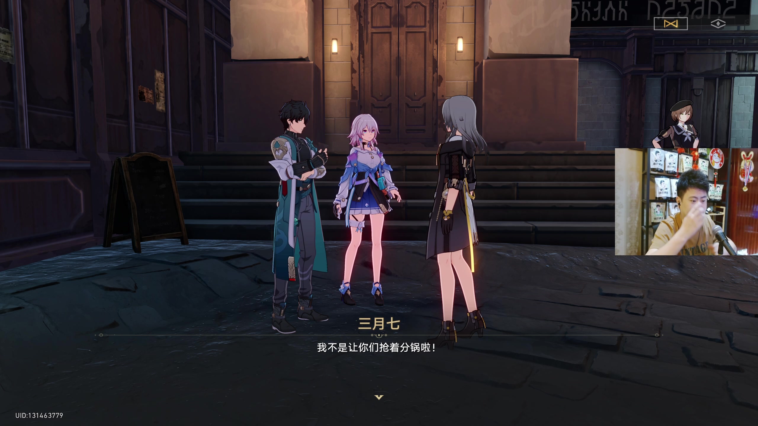 【2023-08-11 18点场】放逐大帝灬：黄金双倍亲密度！