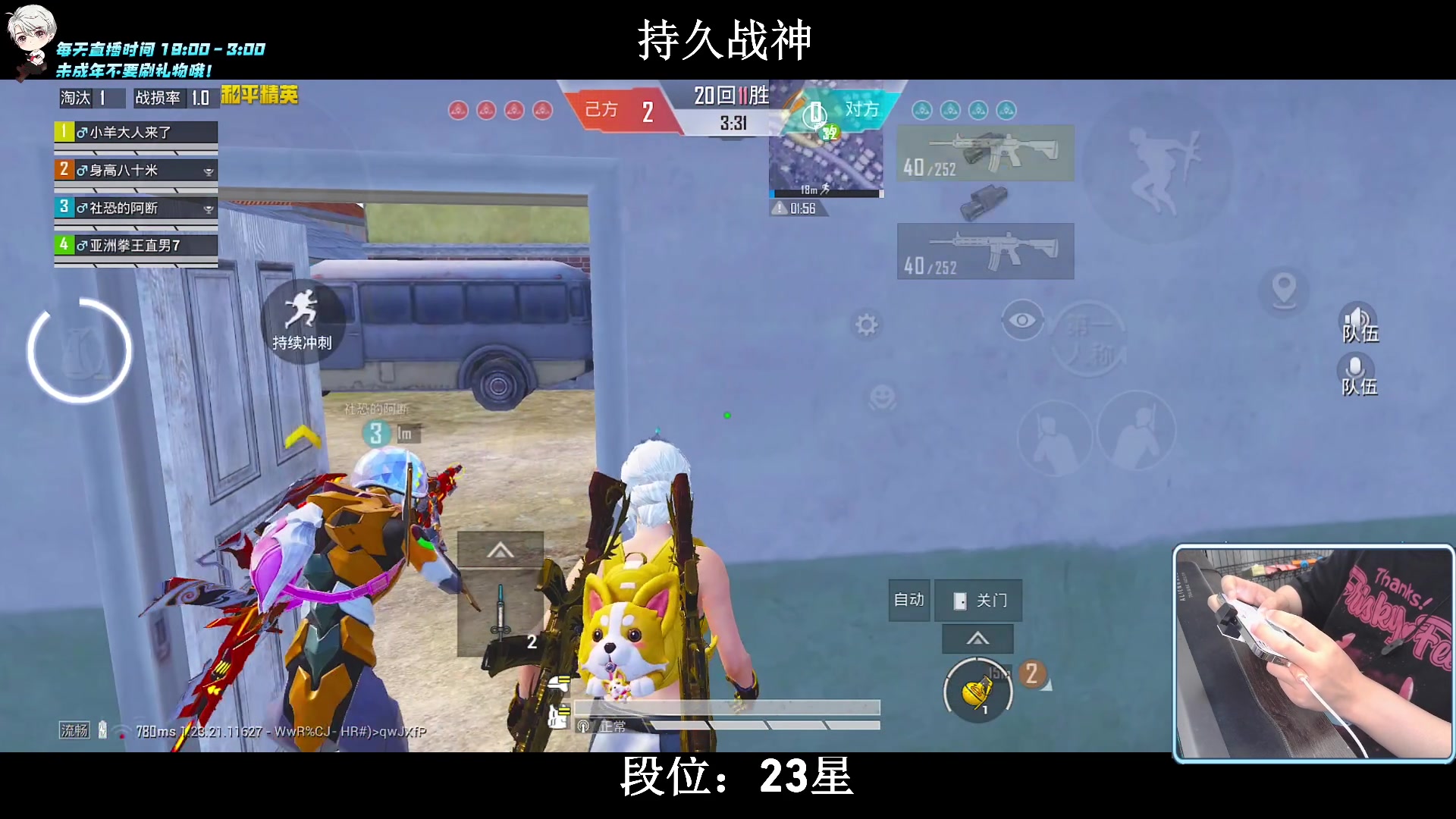 【2023-08-10 23点场】小妖洋：【究极红点  视觉盛宴！】