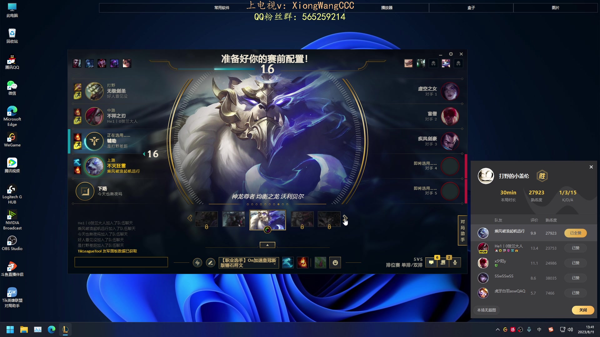 【2023-08-11 13点场】熊王c：熊c：一天不越塔浑身不舒服