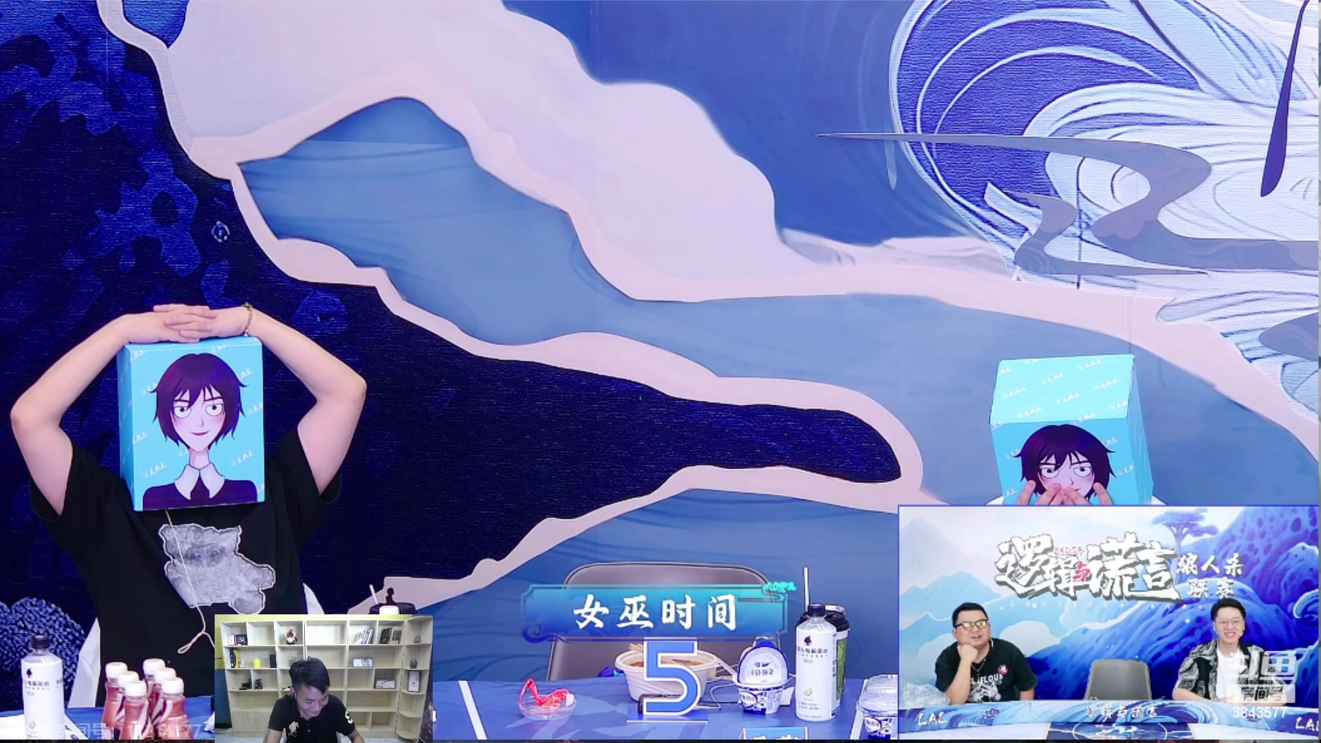 【2023-08-10 22点场】三DeDe：女版三DeDe？