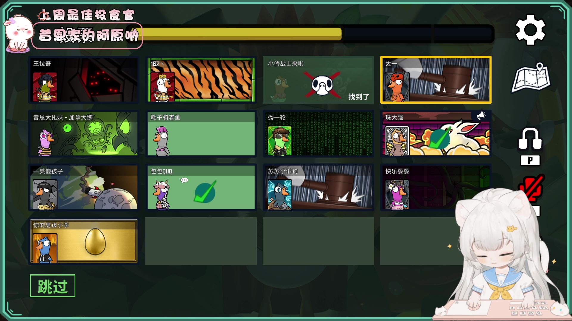 【2023-08-10 19点场】昔恩小姐姐：【小奶团】今天钻粉四倍亲密度哦~