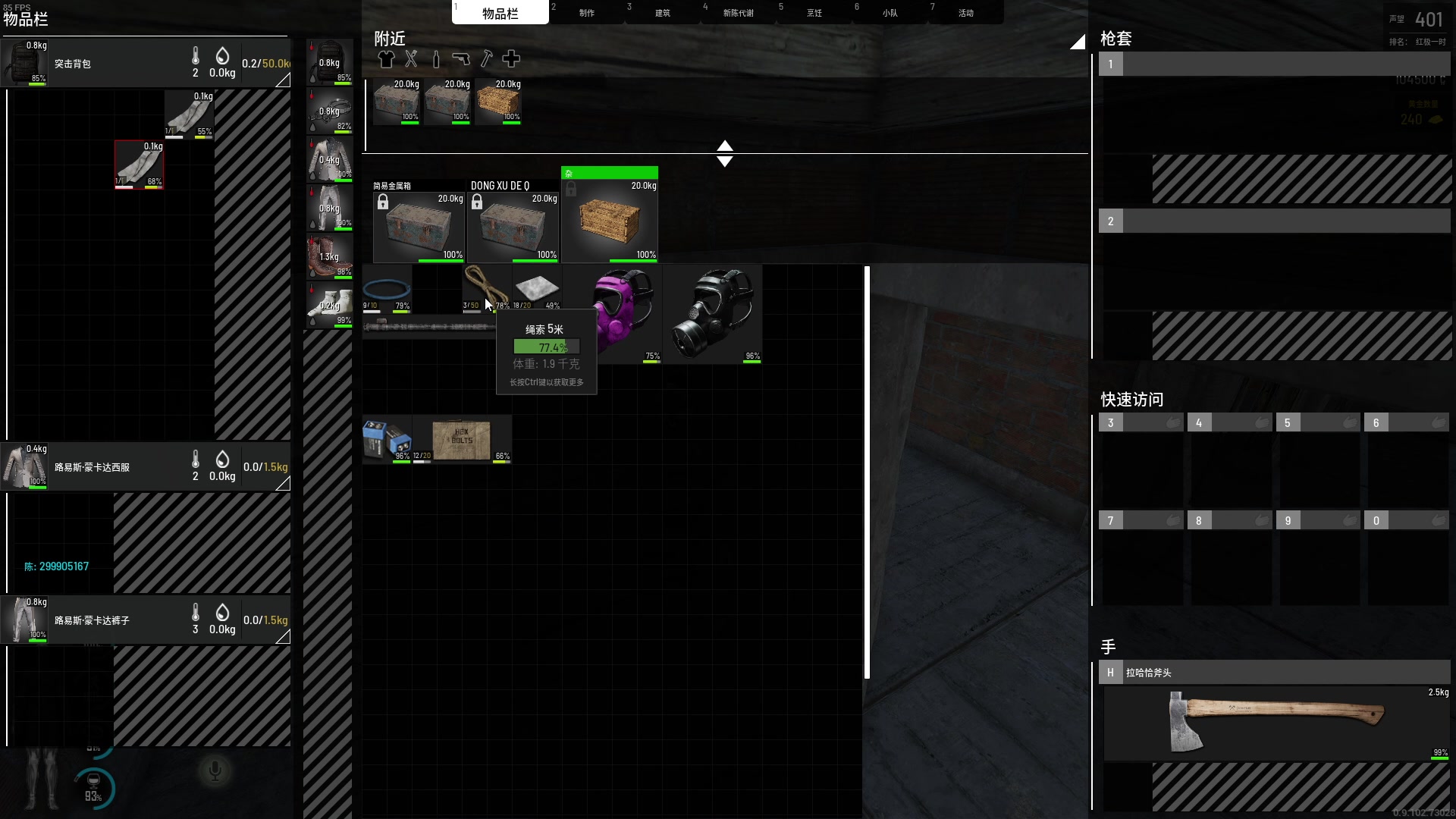 【2023-08-11 16点场】郑伟丶：早点来改改时差