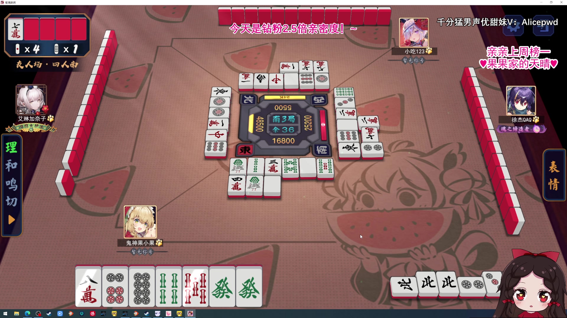 【2023-08-10 14点场】果小果是个弟弟：果小果：钻粉2.5倍！LGM特训