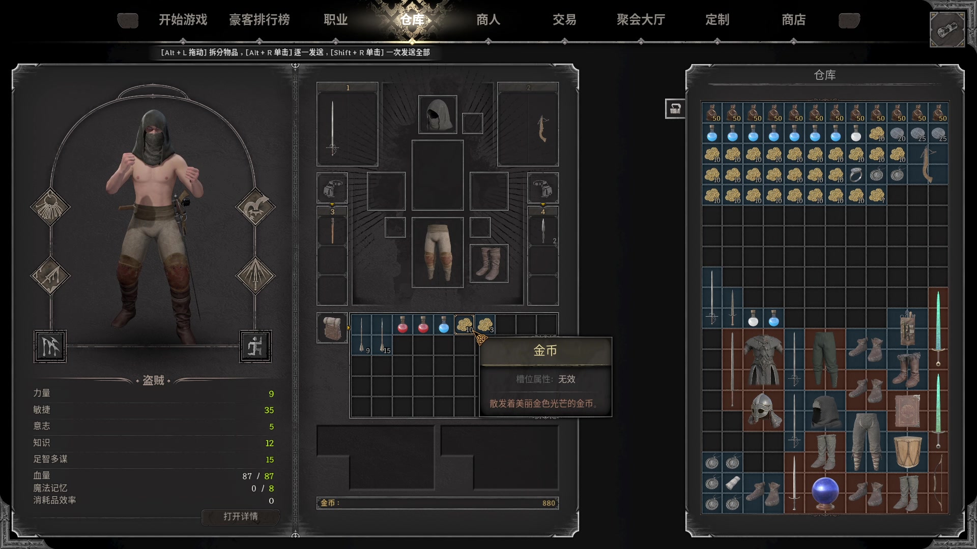 【2023-08-11 19点场】重金难求一杯水：dark and darker,地下见