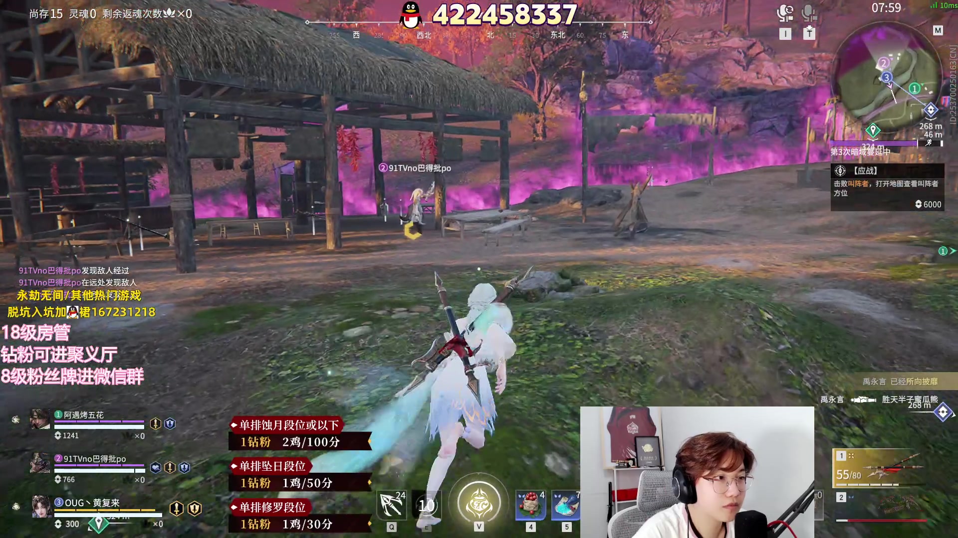 【2023-08-11 00点场】在下黄复来：【黄复来】开钻粉上大粉！