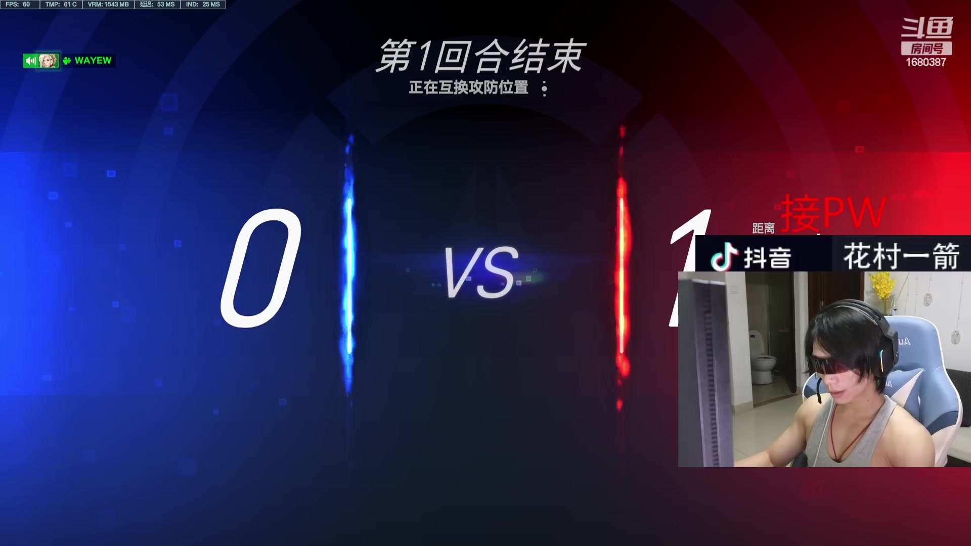 【2023-08-10 23点场】花村一箭：态变：游戏高高高高手