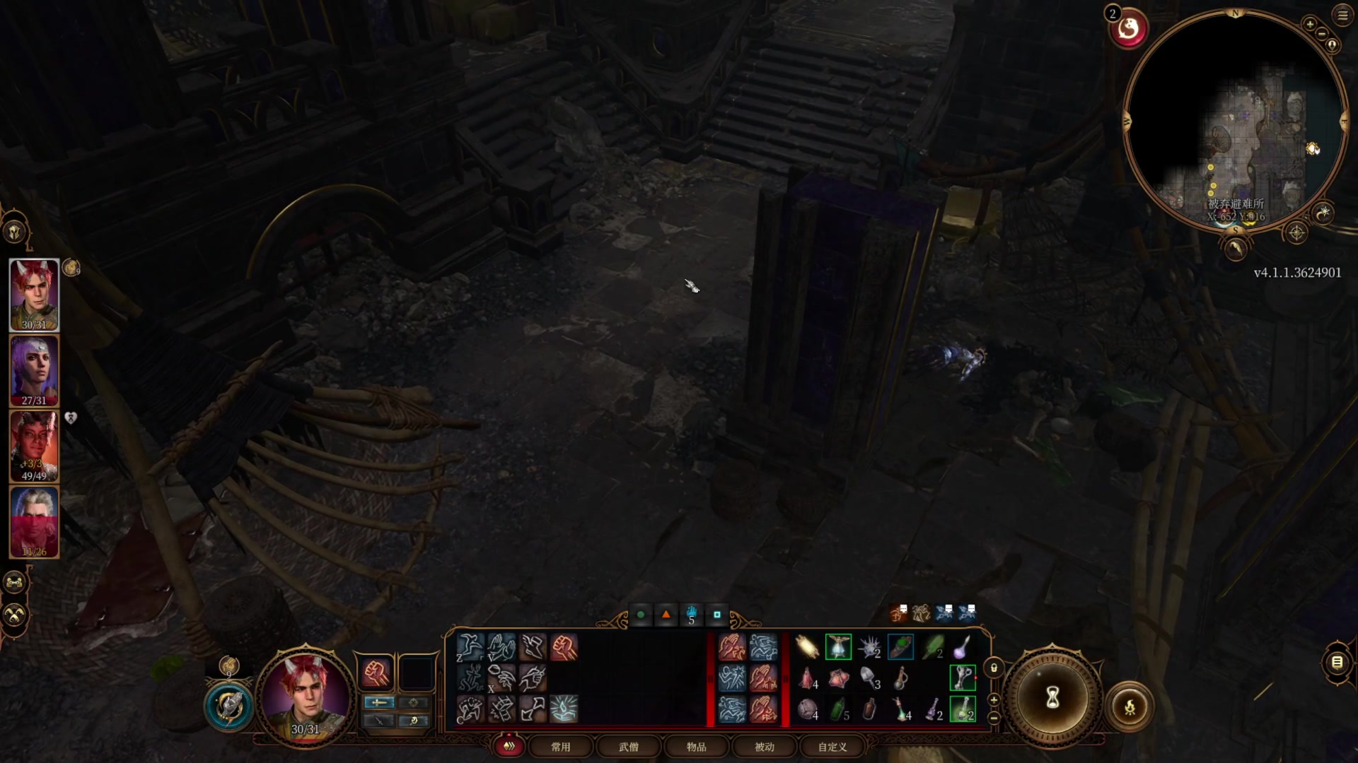 【2023-08-09 16点场】春秋冫：《博德之门3》秋掌柜的游戏客栈