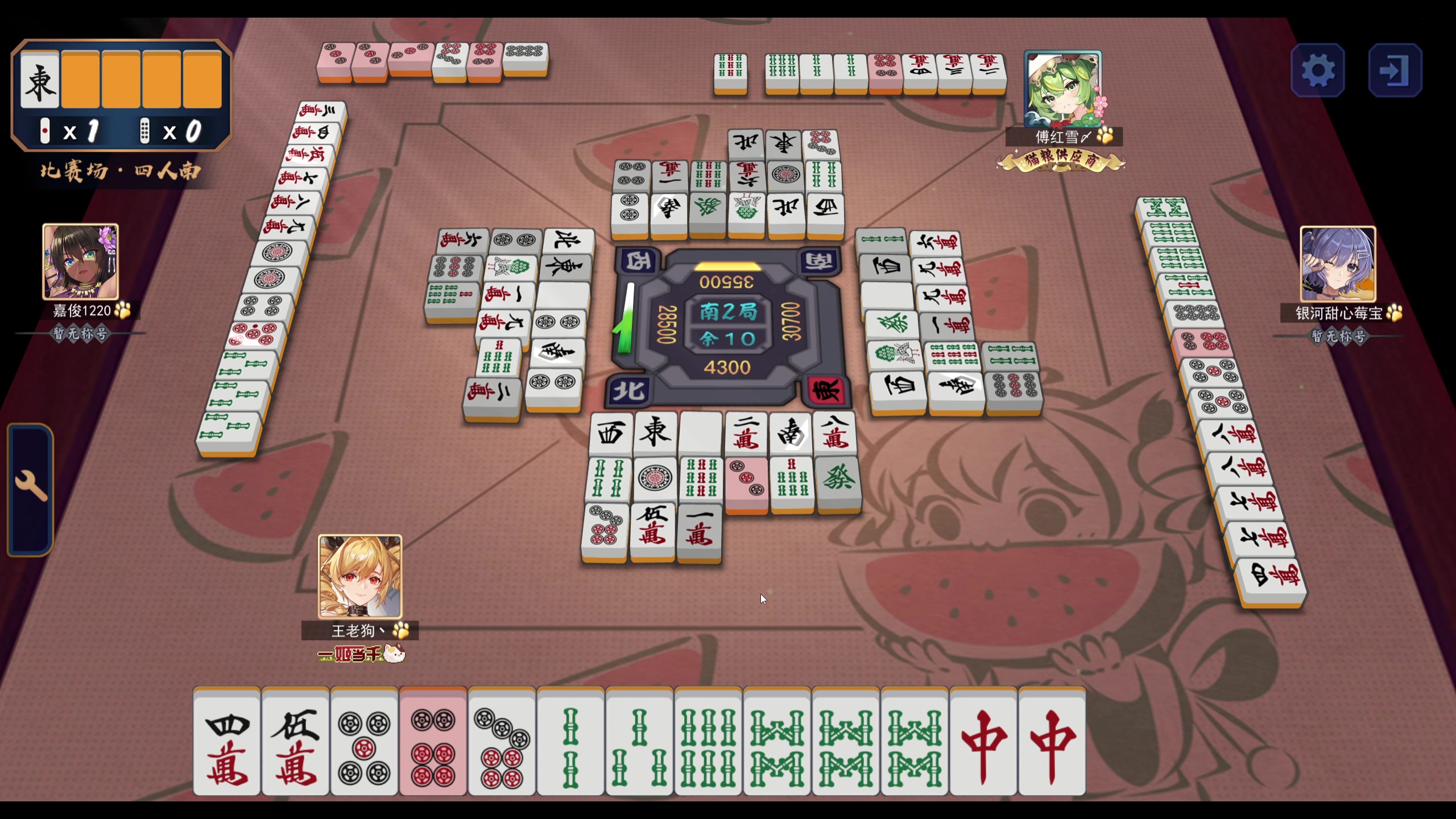 【2023-08-11 22点场】yyfyyf：随便玩玩！9999