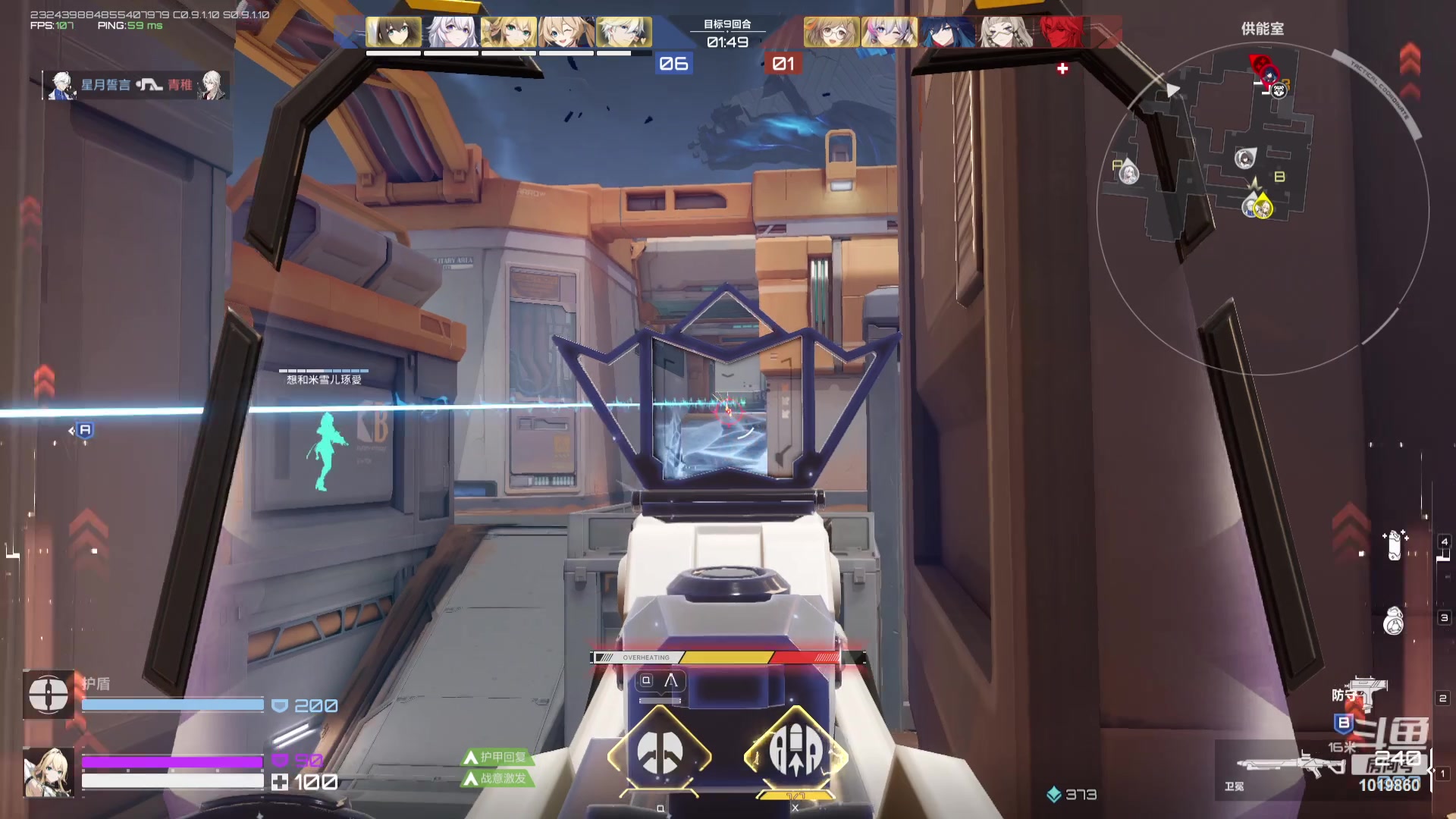 【2023-8-10 12点场】顾溪朝丶:看卡拉抽彼丘哔哔哔