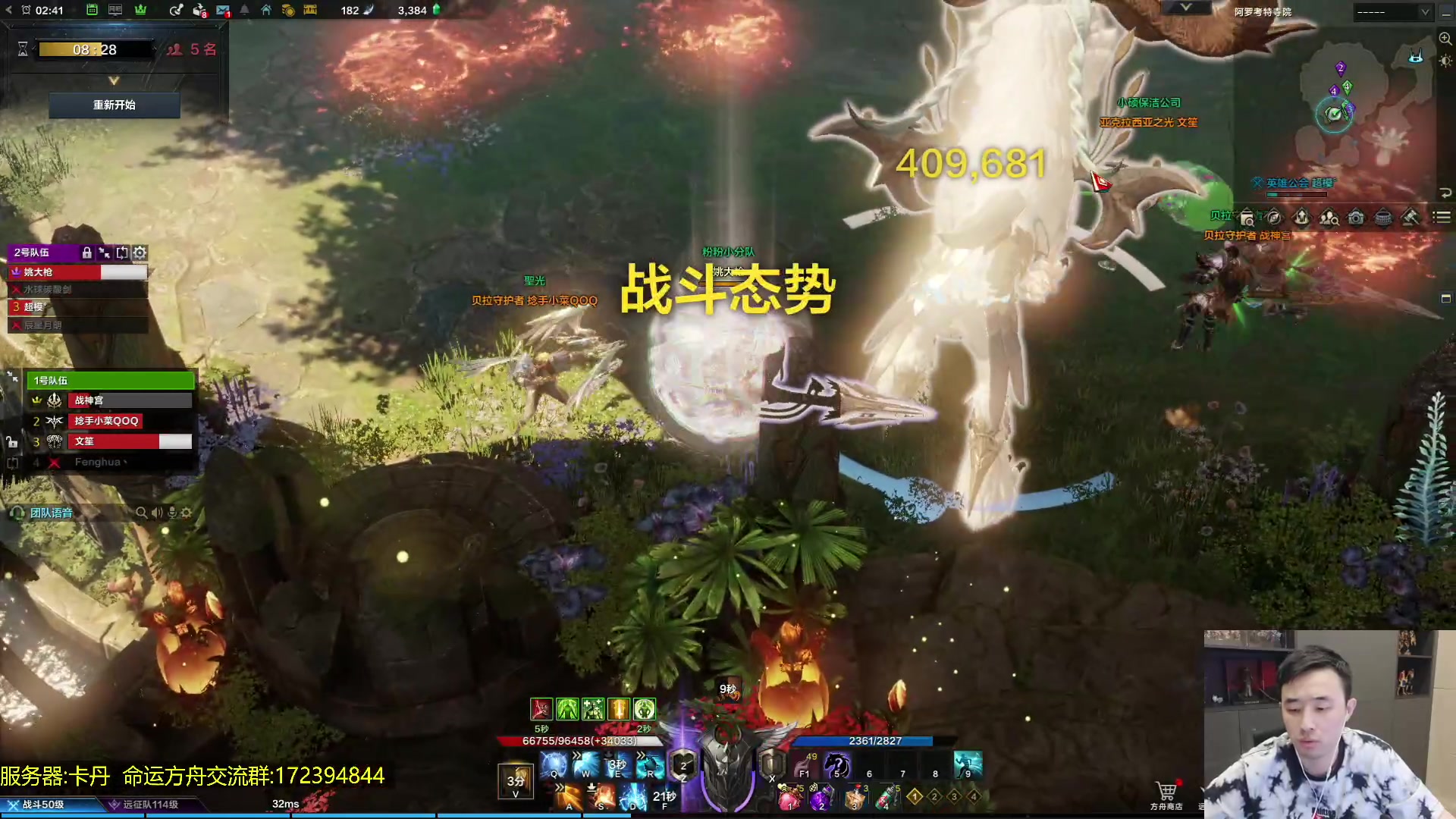 【2023-08-11 02点场】疯奶丶大硕：扑扑扑扑扑扑 10001