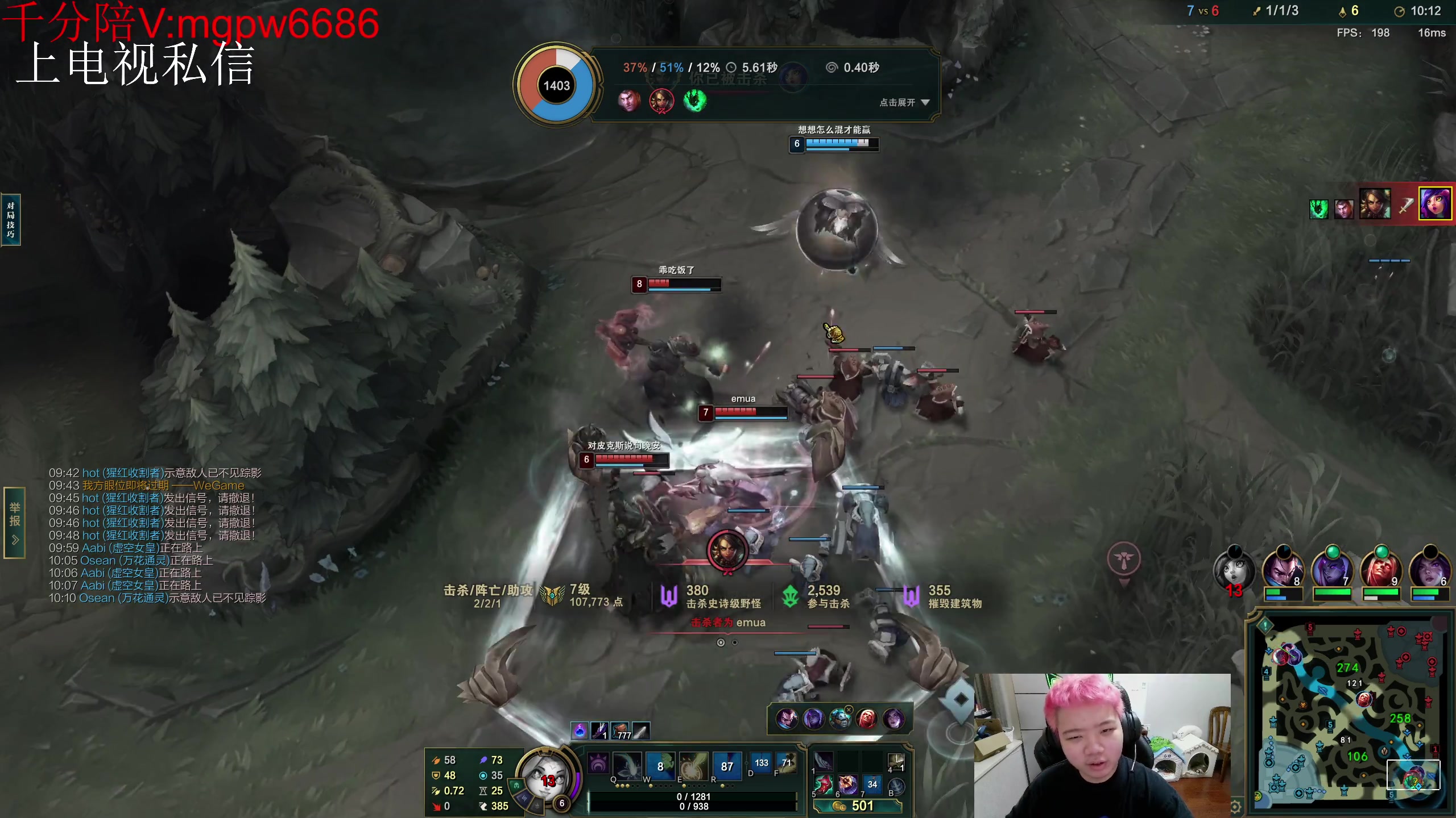 【2023-08-11 15点场】一家之猪ovo：王者定位赛 10208912