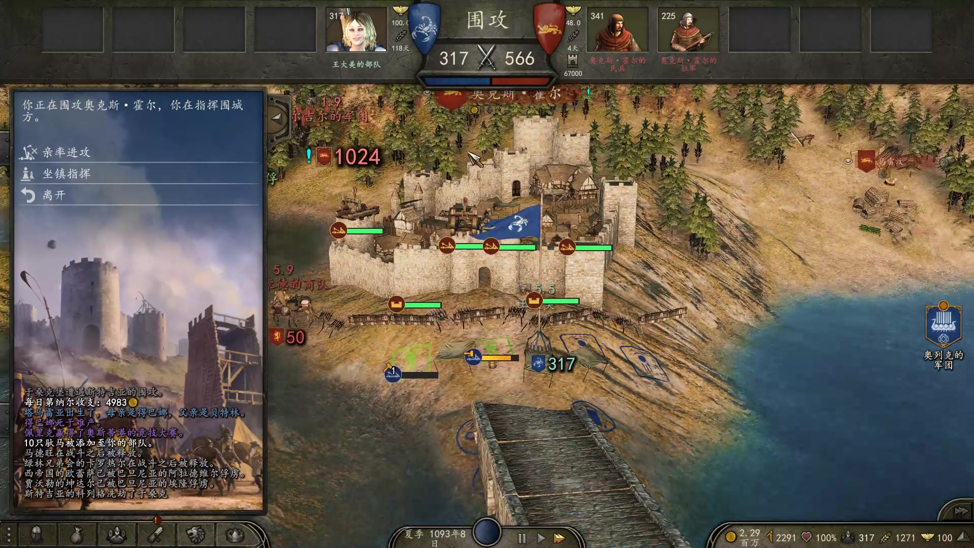 【2023-08-10 20点场】蝎i子：骑砍2：封臣档！