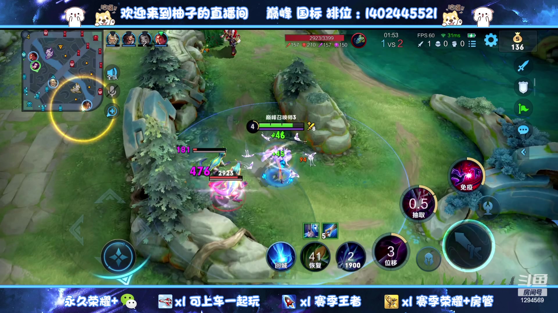 【2023-08-11 17点场】毕竟是柚子：主播你好菜我也好爱