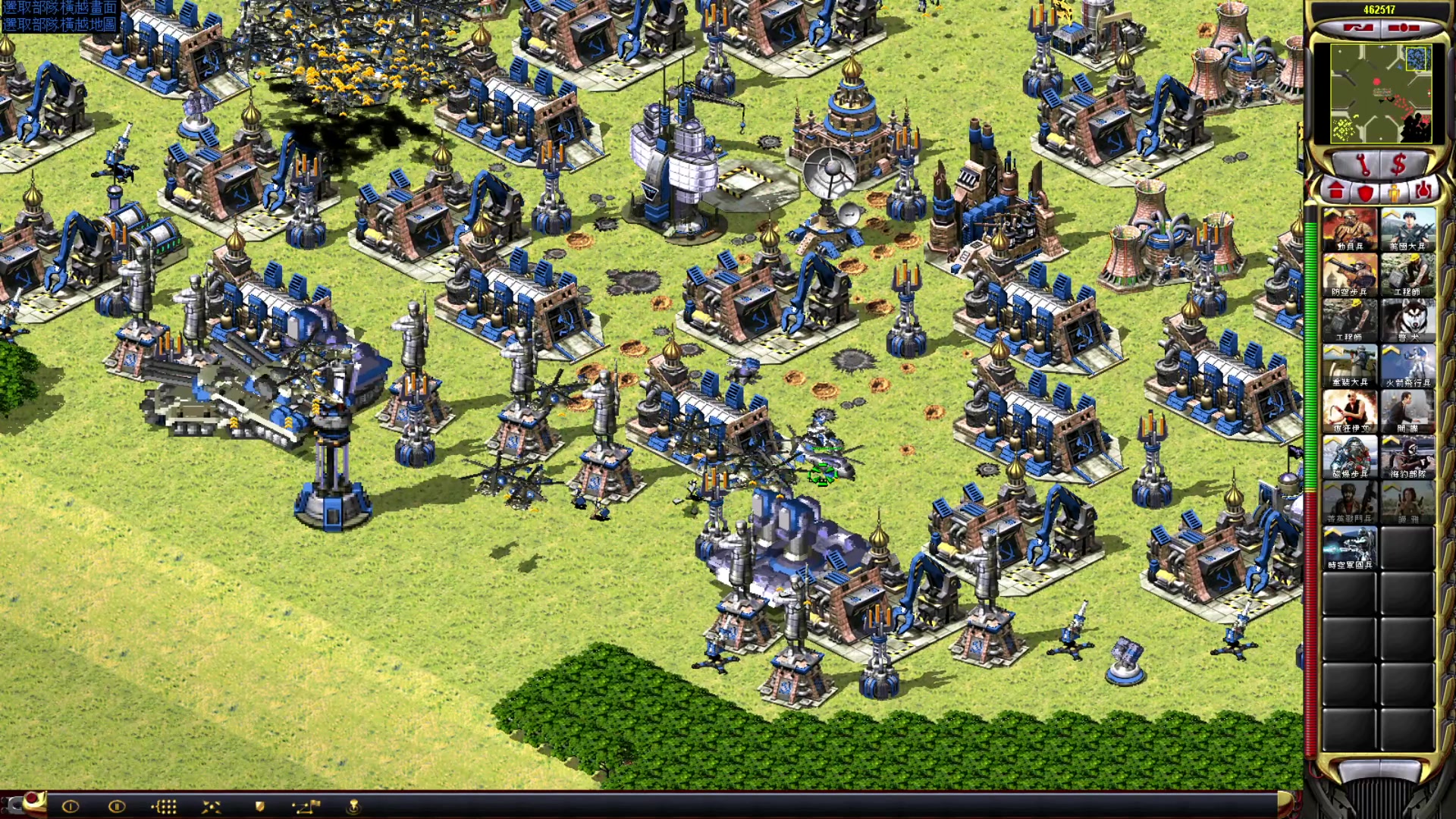 【2023-08-11 19点场】东北乱炖：东北大杂烩