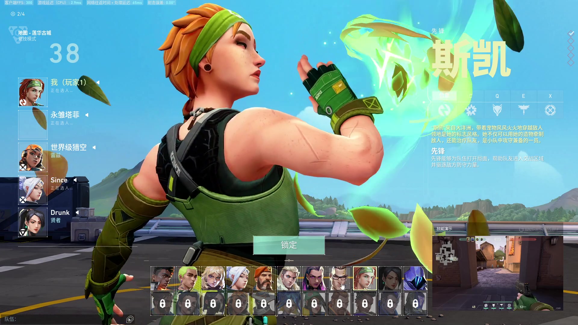 【2023-08-11 06点场】Cnzlike：亞服掉分伝説と俯衝の惡鬼!肥龍曹太郎です