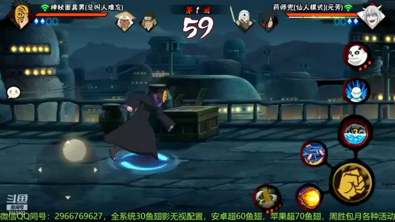 决斗场11.mkv