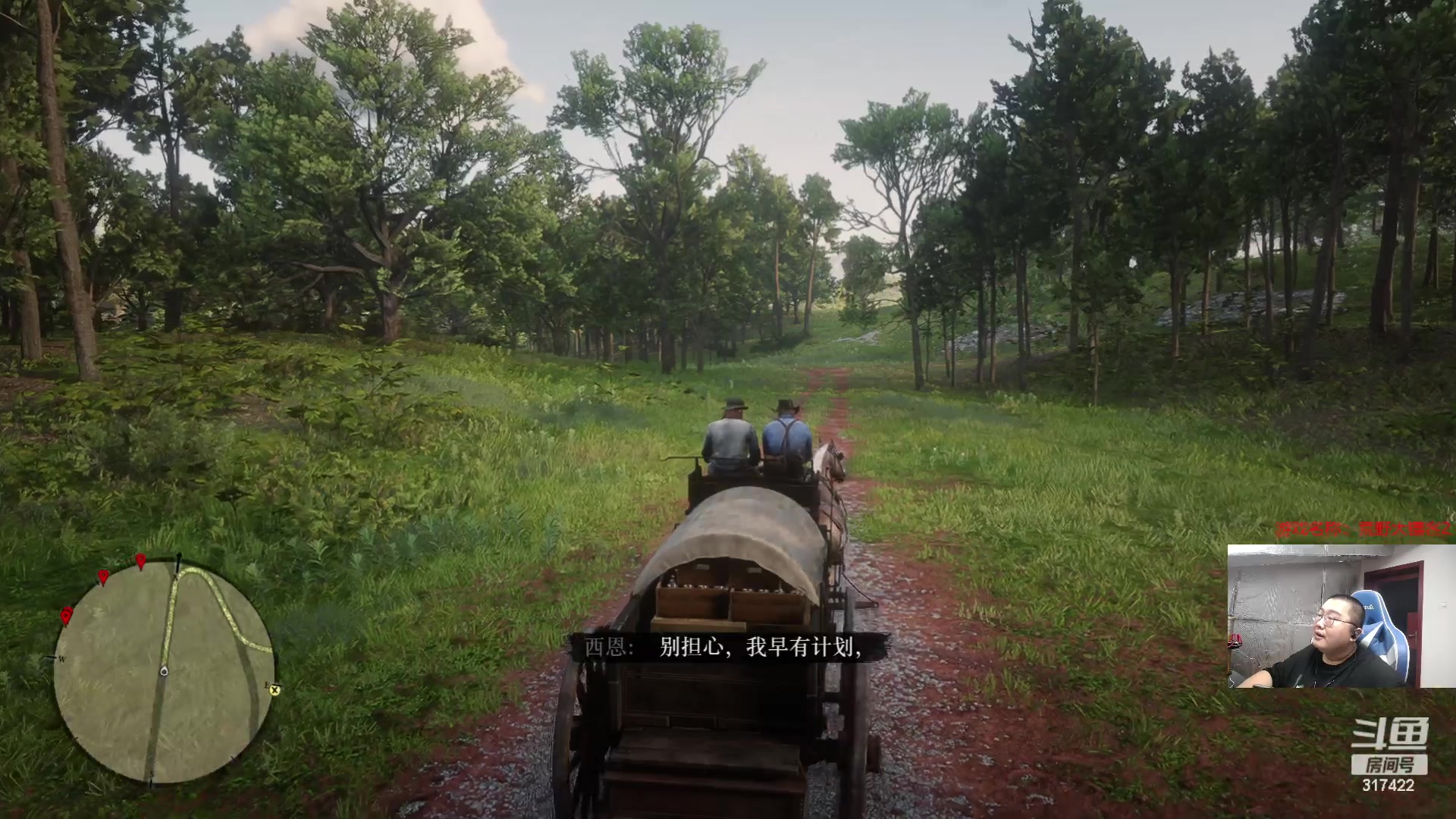 【2023-08-11 01点场】驴酱的冯雨大王：冯雨大王：保持理智，热爱生活！