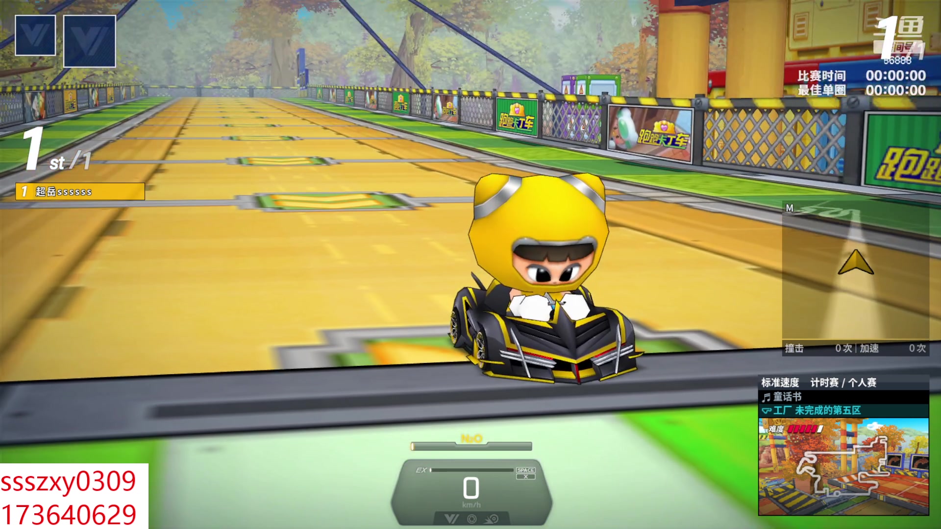 【2023-08-11 19点场】Popkartsss：SSS：双倍亲密度背包很多荧光棒续牌子辣