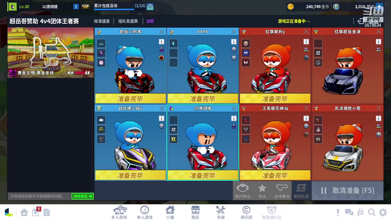 【2023-08-11 01点场】AMG小牧：练会车~~！~~