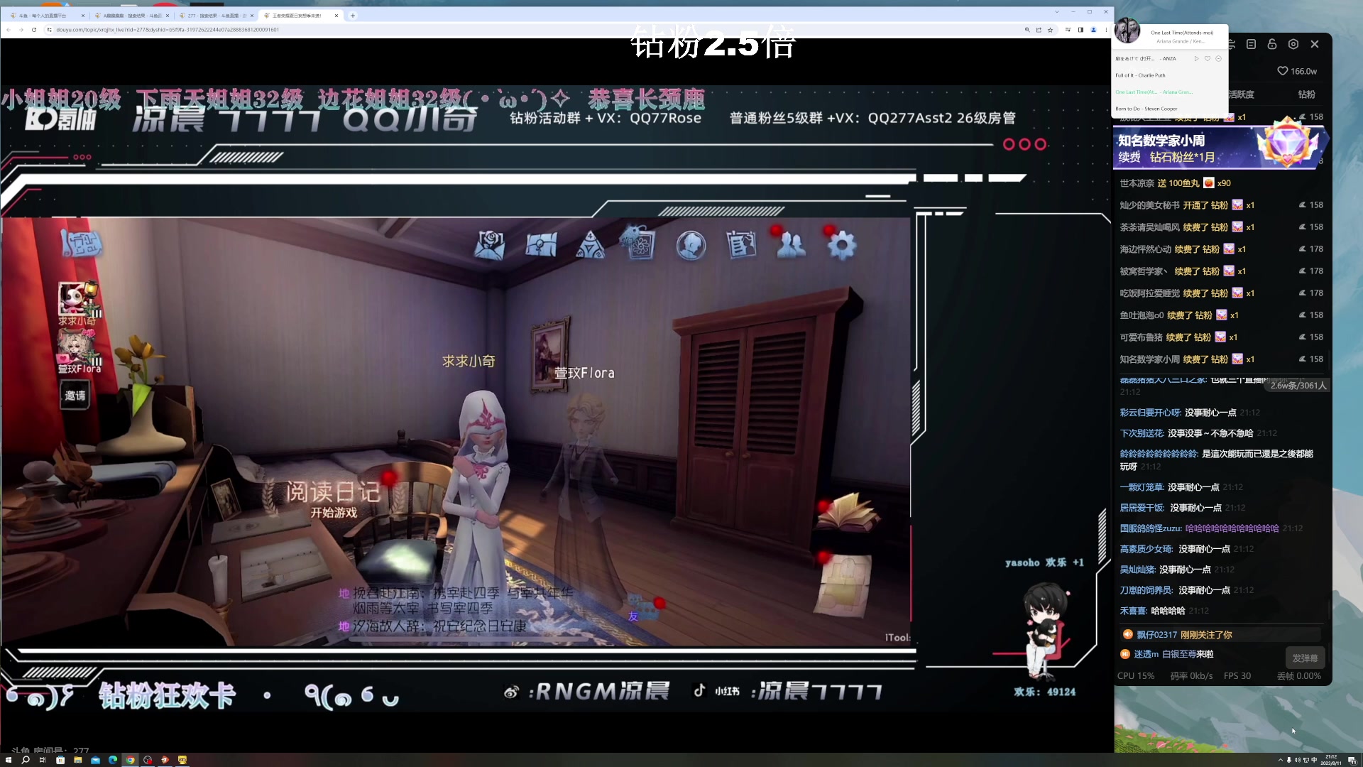 【2023-08-11 20点场】BLUE呀丶：随便玩玩~9点新游戏！