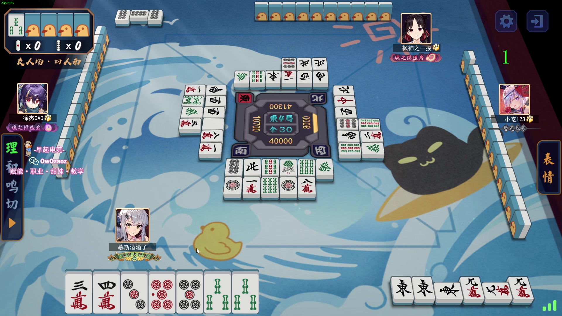 【2023-08-11 15点场】三酒OuO：你是天赋还是努力