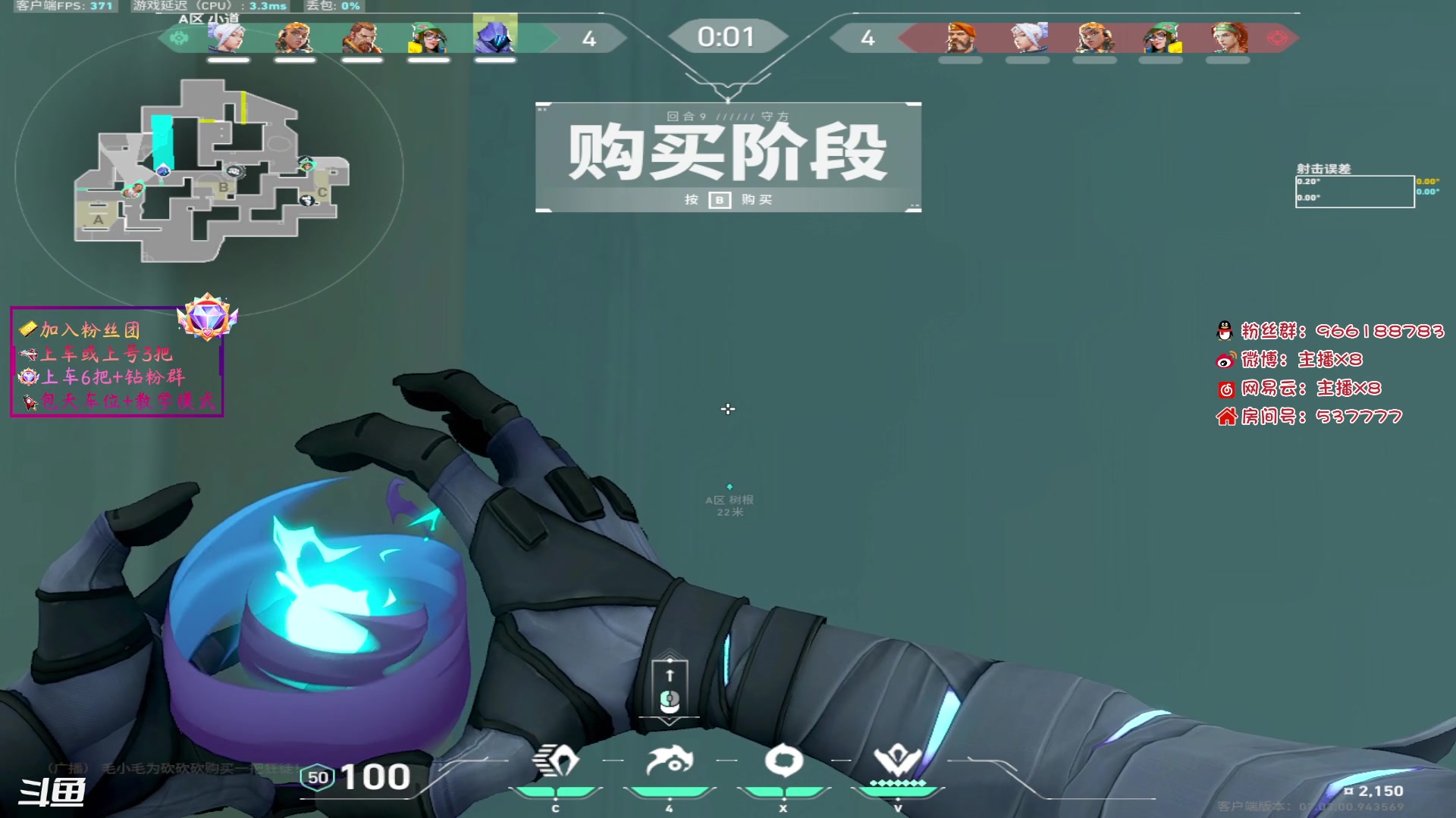 【2023-08-11 03点场】x8N1ce：[x8N1ce]可上车,上号