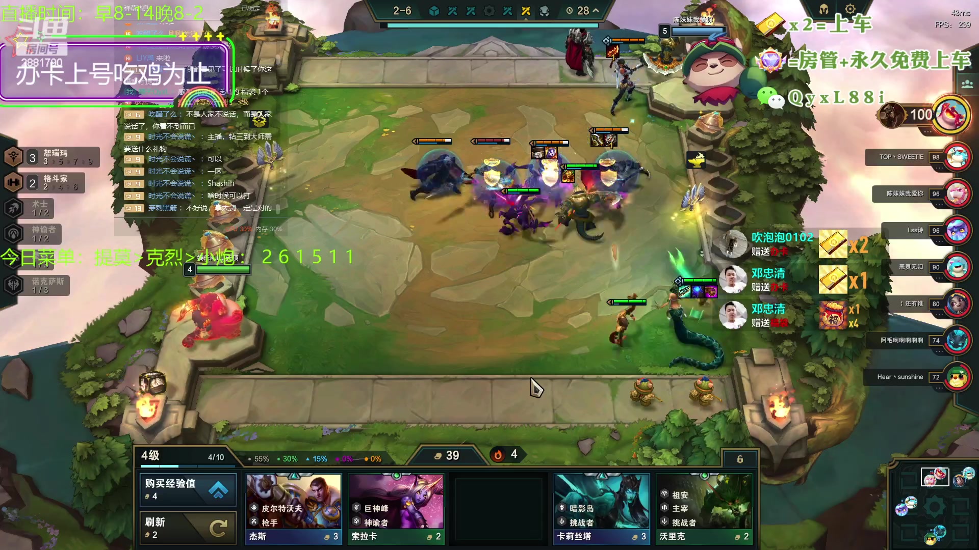 【2023-08-11 12点场】晴天QyxL：晴天：一个提莫上大师