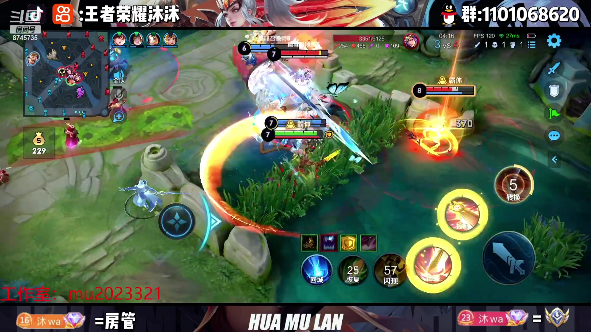 【2023-08-10 23点场】沐沐Ccccc：巅峰赛冲！！！！ 8745735