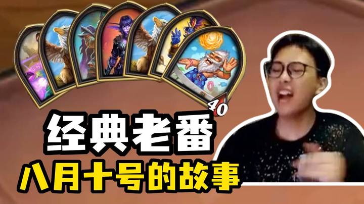 【夜吹的战棋日记 怀旧版 964-970】4