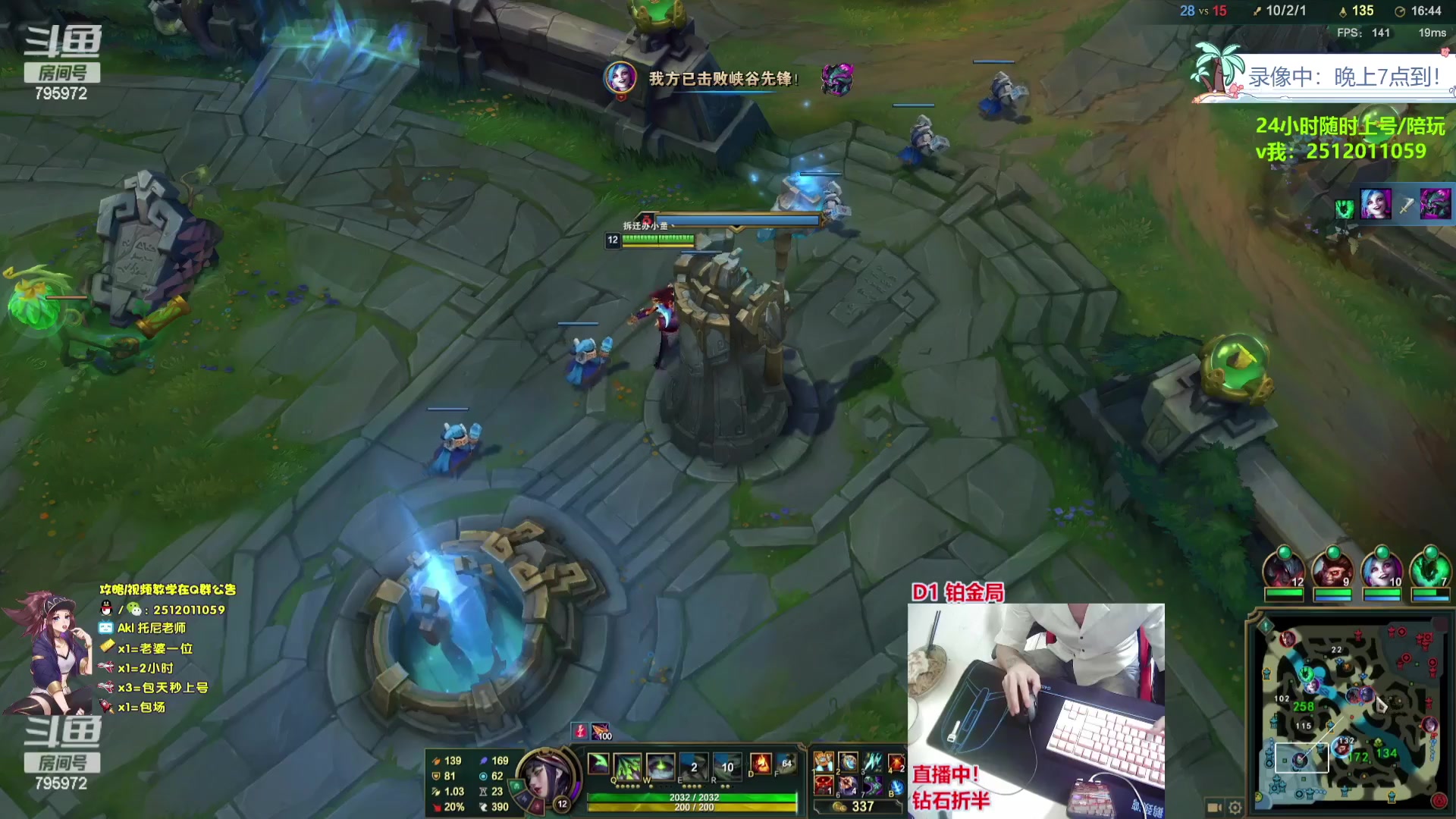 【2023-08-11 08点场】Akl托尼老师：飞机上号，钻粉=定位赛【王者阿卡丽】