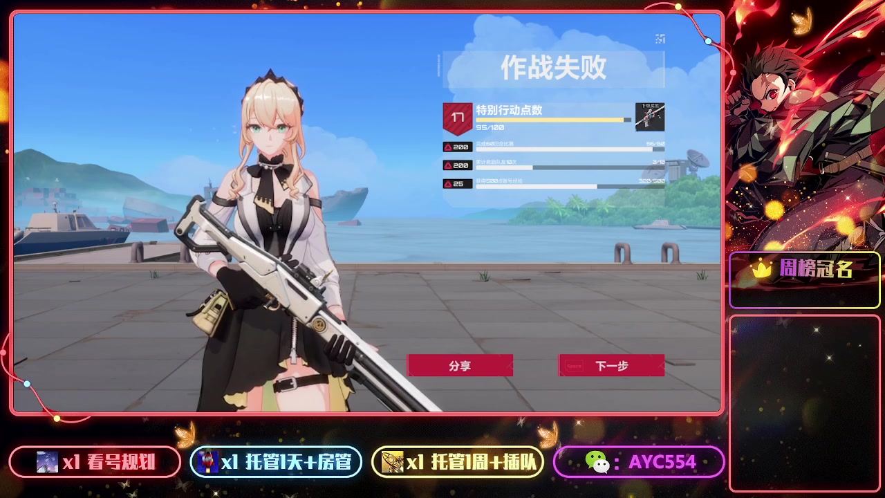 【2023-8-10 22点场】安逸城GG:【卡拉彼丘】二次元射击游戏