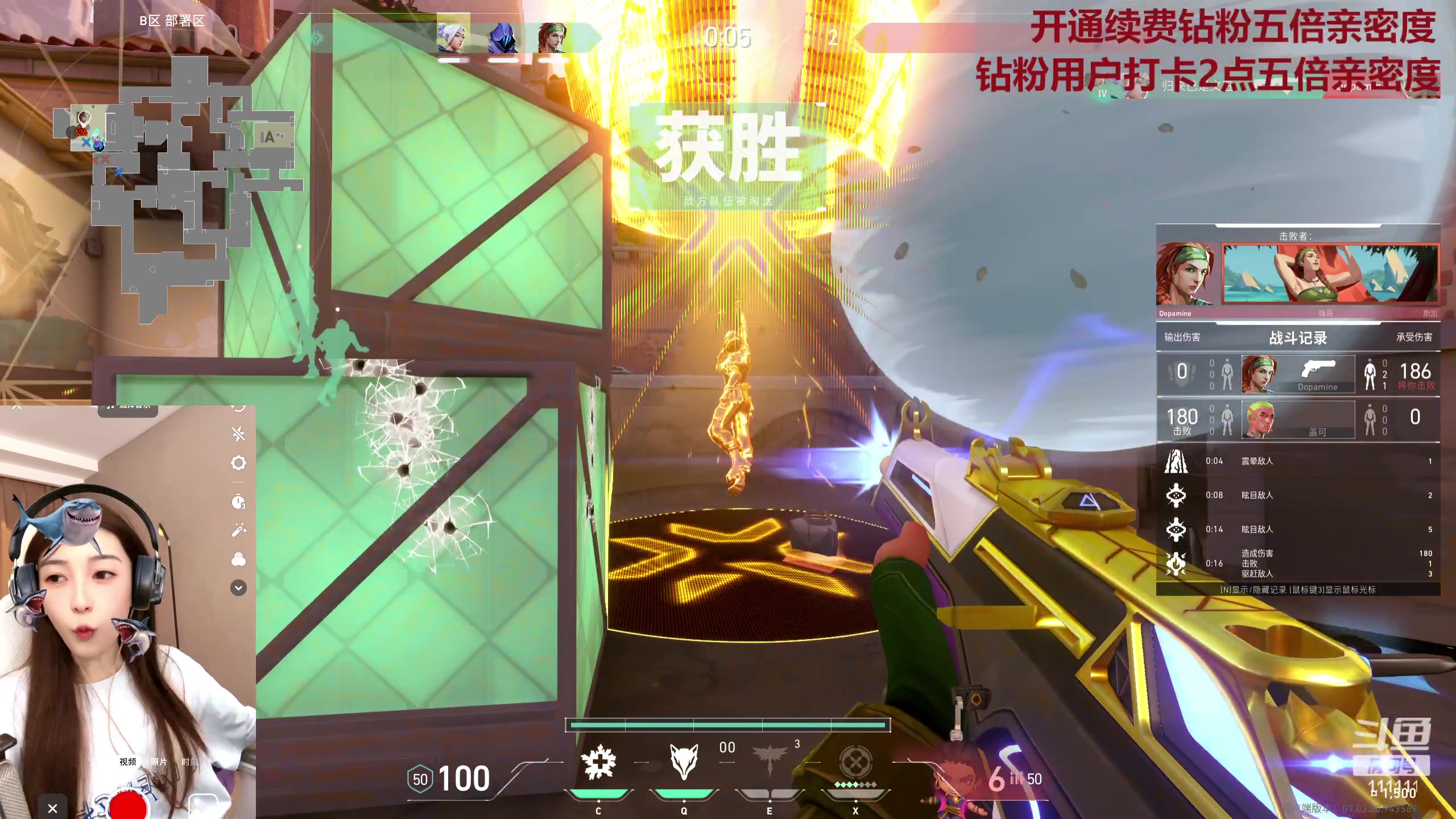 【2023-08-11 00点场】叶知秋Vanessa：秋: 钻粉狂欢 打水光 素颜播